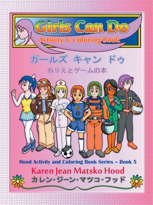 cover image of Girls Can Do Activity and Coloring Book